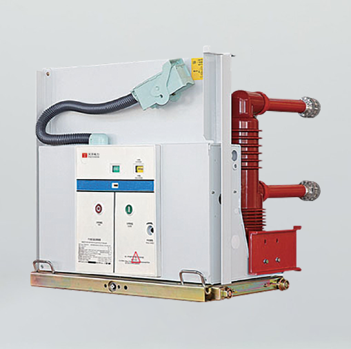 ZN63A(VS1)-24户内高压真空断路器